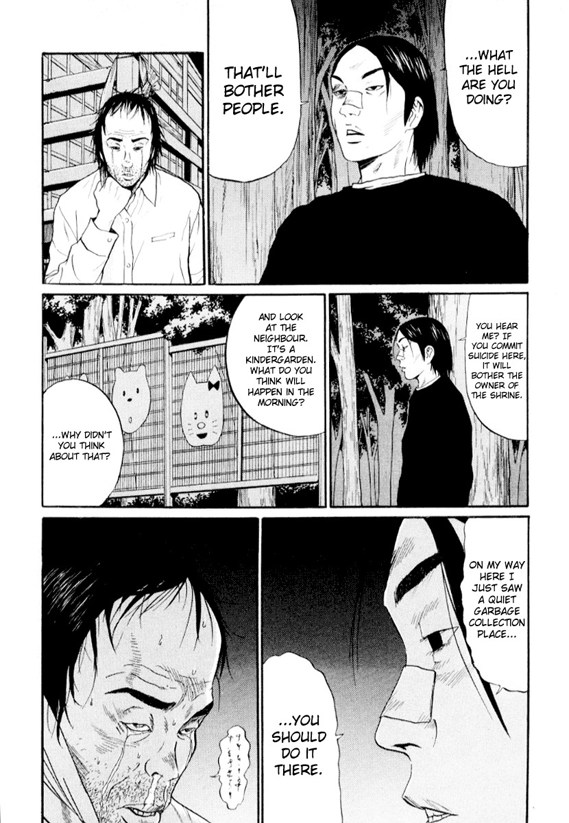 Himizu Chapter 38 page 10 - Chapter 38: A Miss