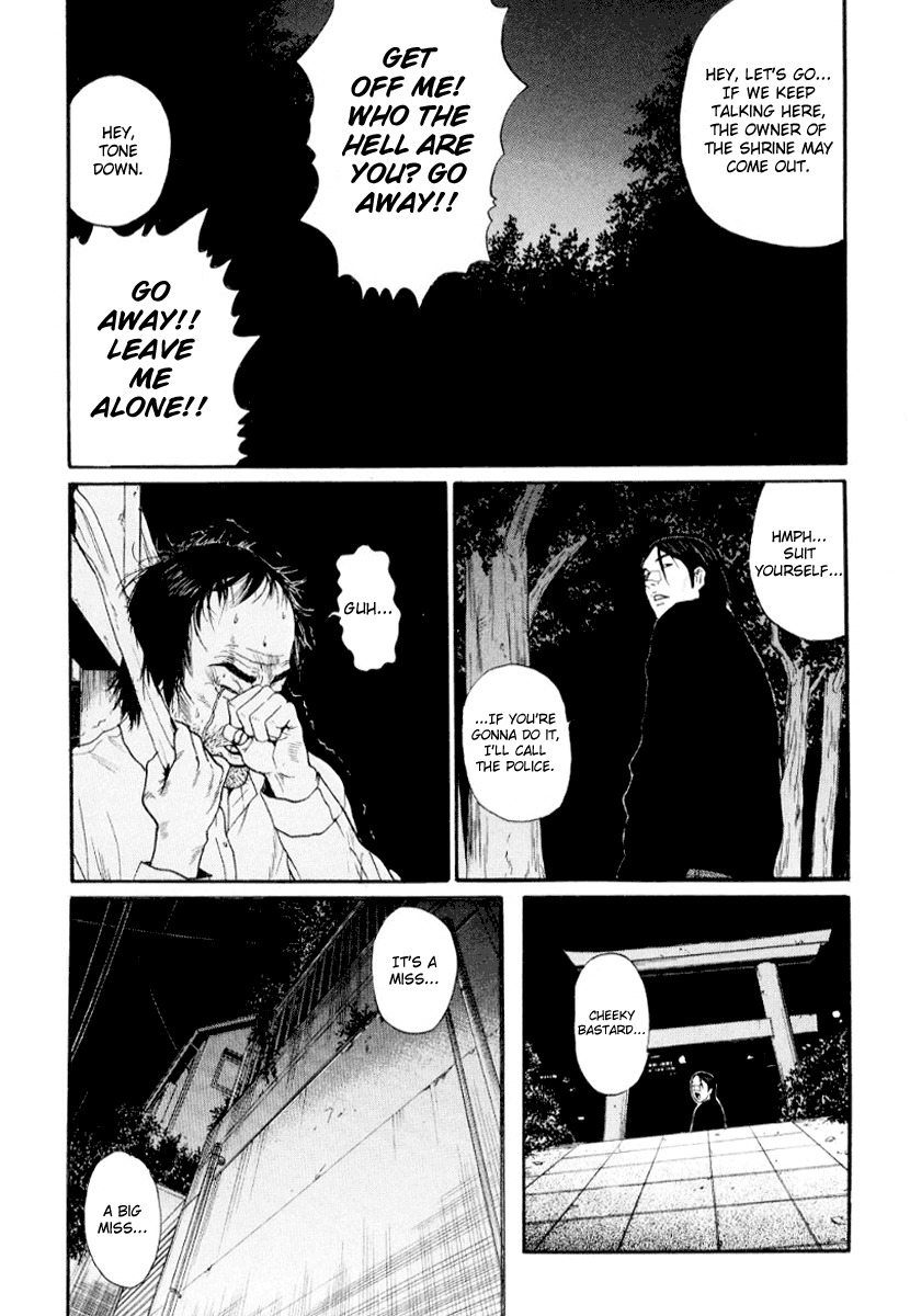 Himizu Chapter 38 page 12 - Chapter 38: A Miss