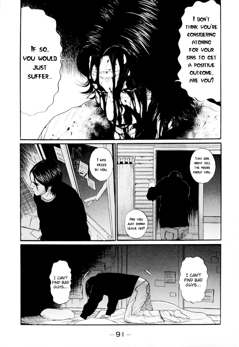 Himizu Chapter 38 page 15 - Chapter 38: A Miss
