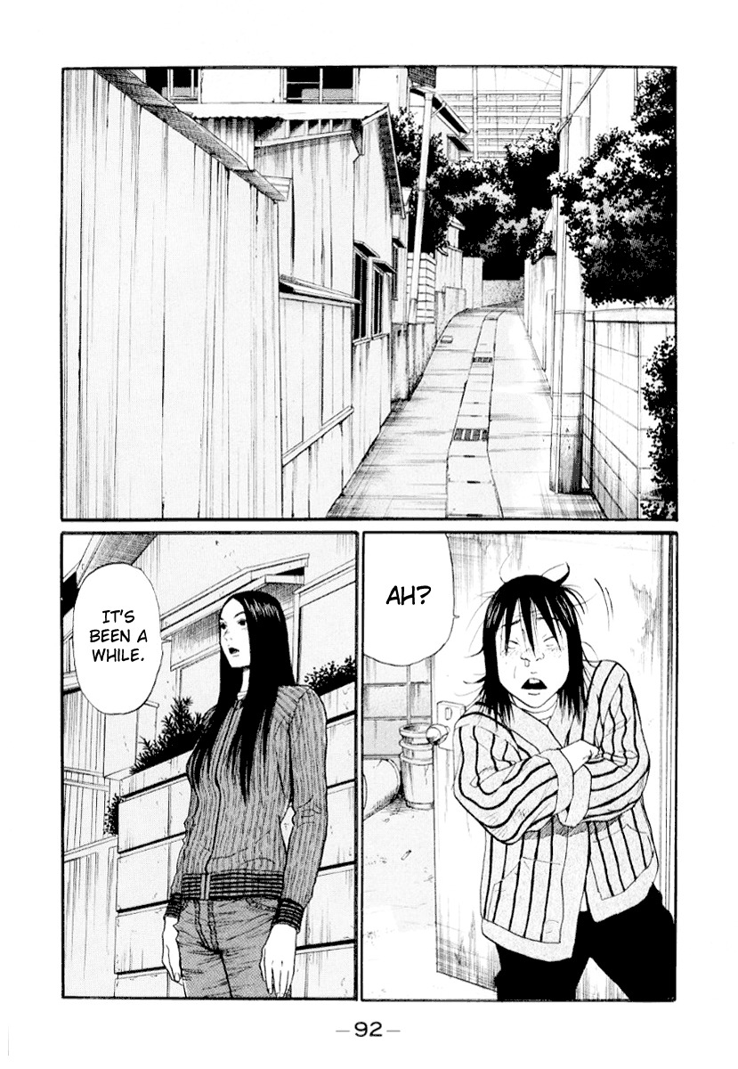 Himizu Chapter 38 page 16 - Chapter 38: A Miss