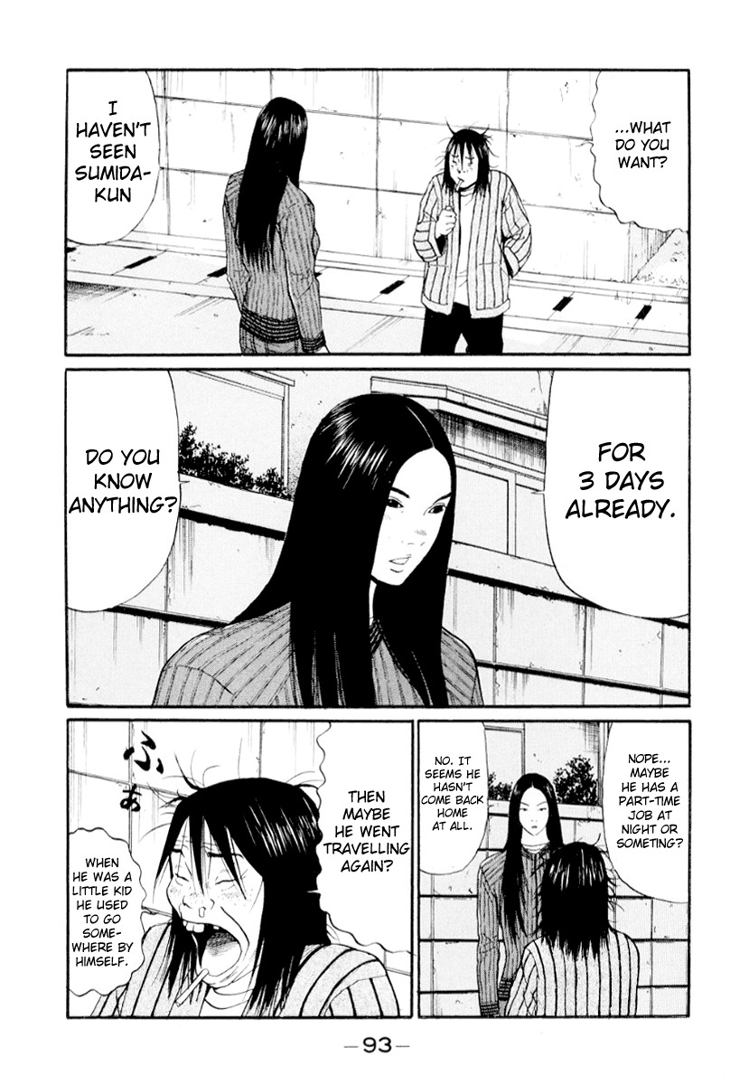 Himizu Chapter 38 page 17 - Chapter 38: A Miss