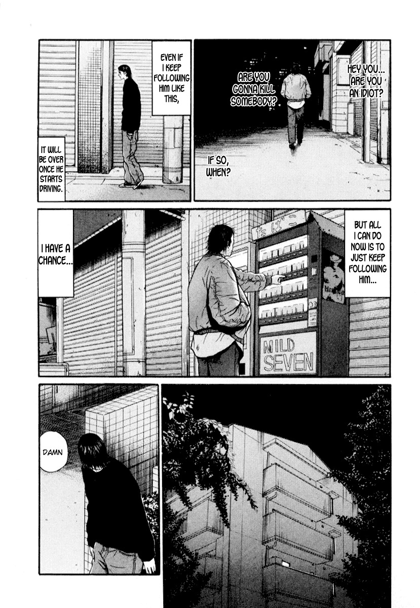 Himizu Chapter 38 page 3 - Chapter 38: A Miss