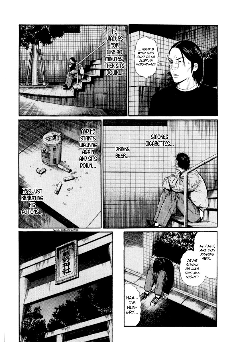 Himizu Chapter 38 page 4 - Chapter 38: A Miss