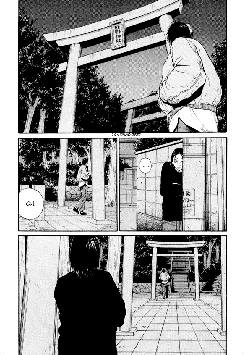 Himizu Chapter 38 page 5 - Chapter 38: A Miss