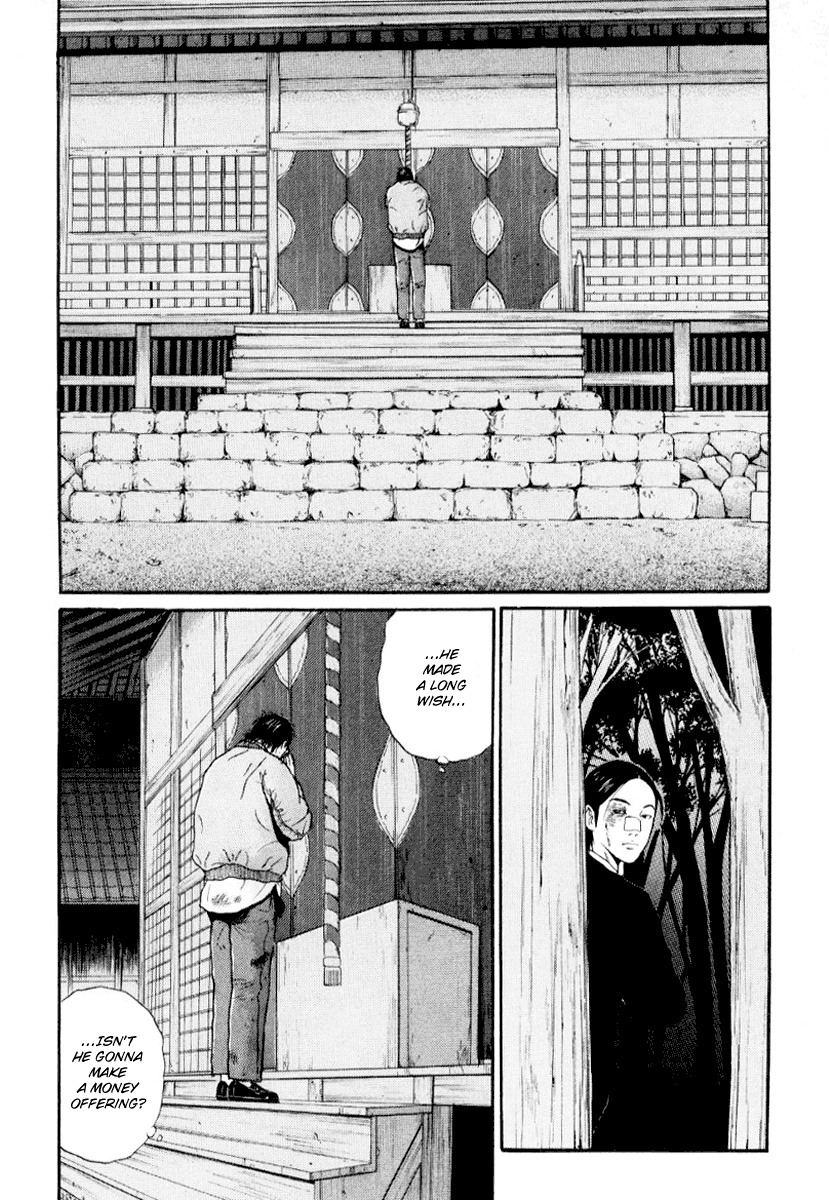 Himizu Chapter 38 page 6 - Chapter 38: A Miss
