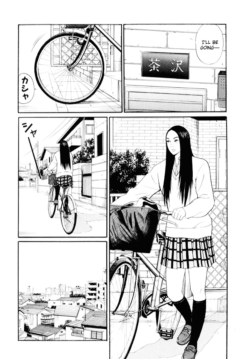 Himizu Chapter 39 page 14 - Chapter 39: April