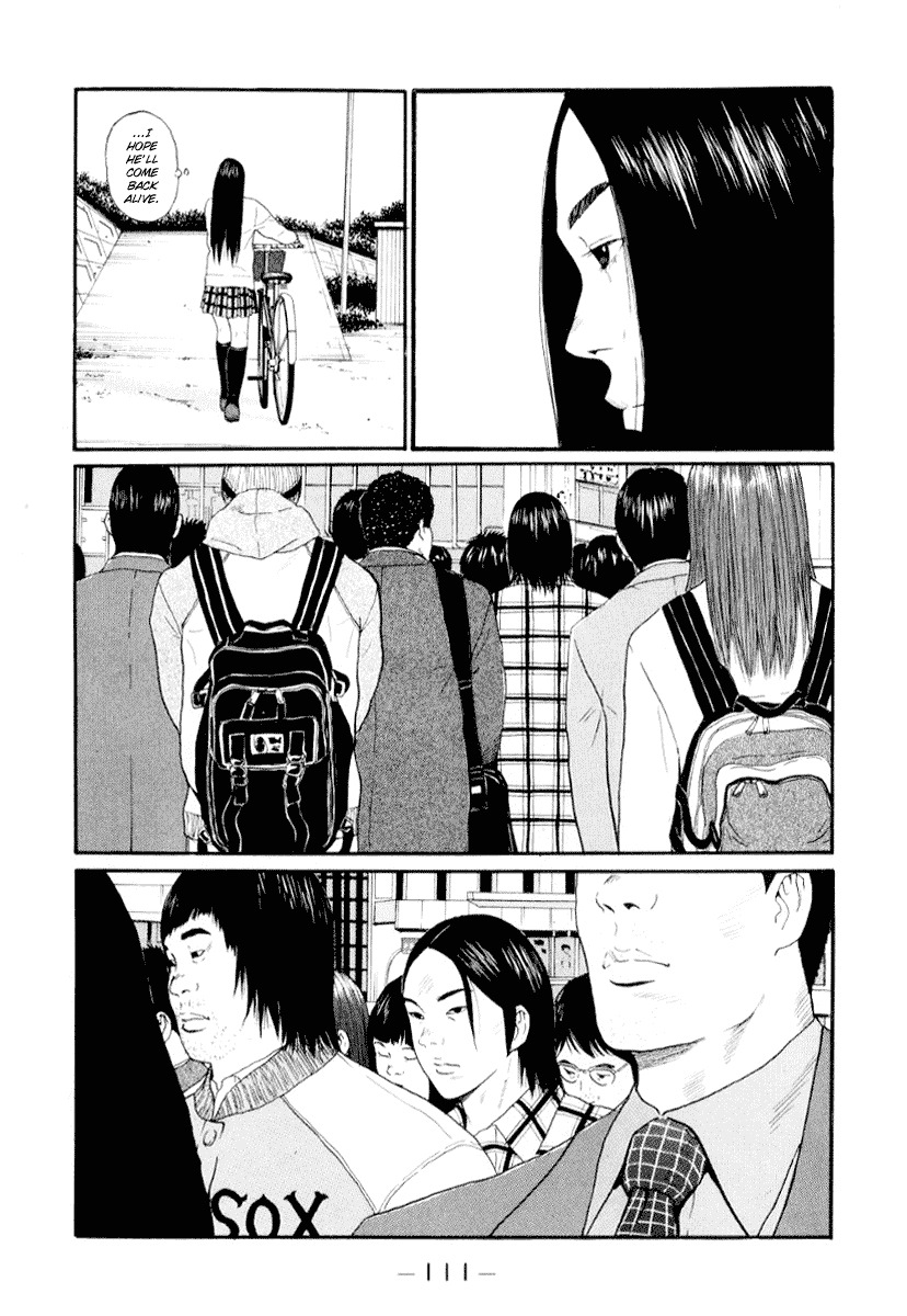 Himizu Chapter 39 page 17 - Chapter 39: April