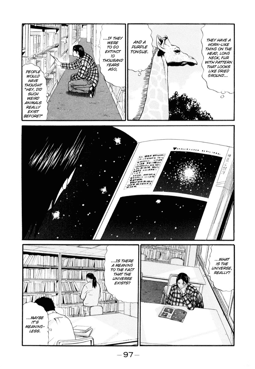 Himizu Chapter 39 page 3 - Chapter 39: April