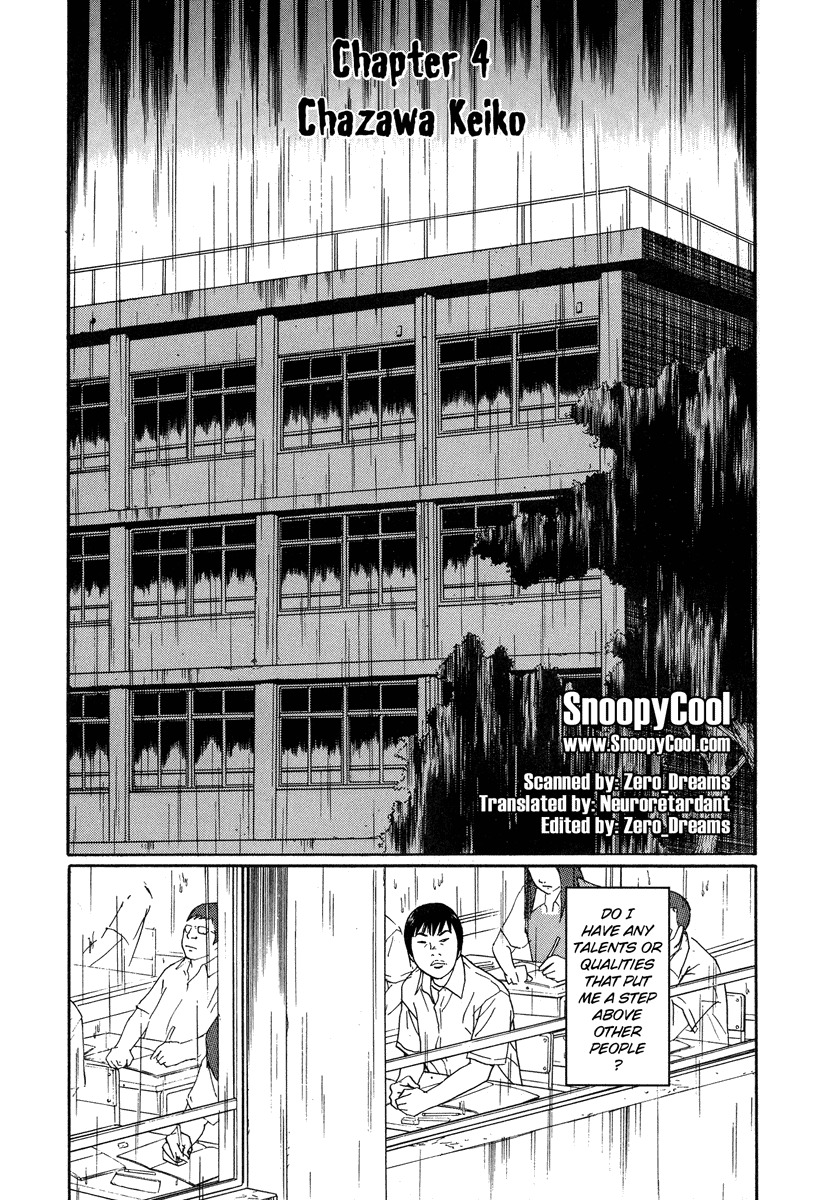 Himizu Chapter 4 page 1 - Chapter 4: Chazawa Keiko