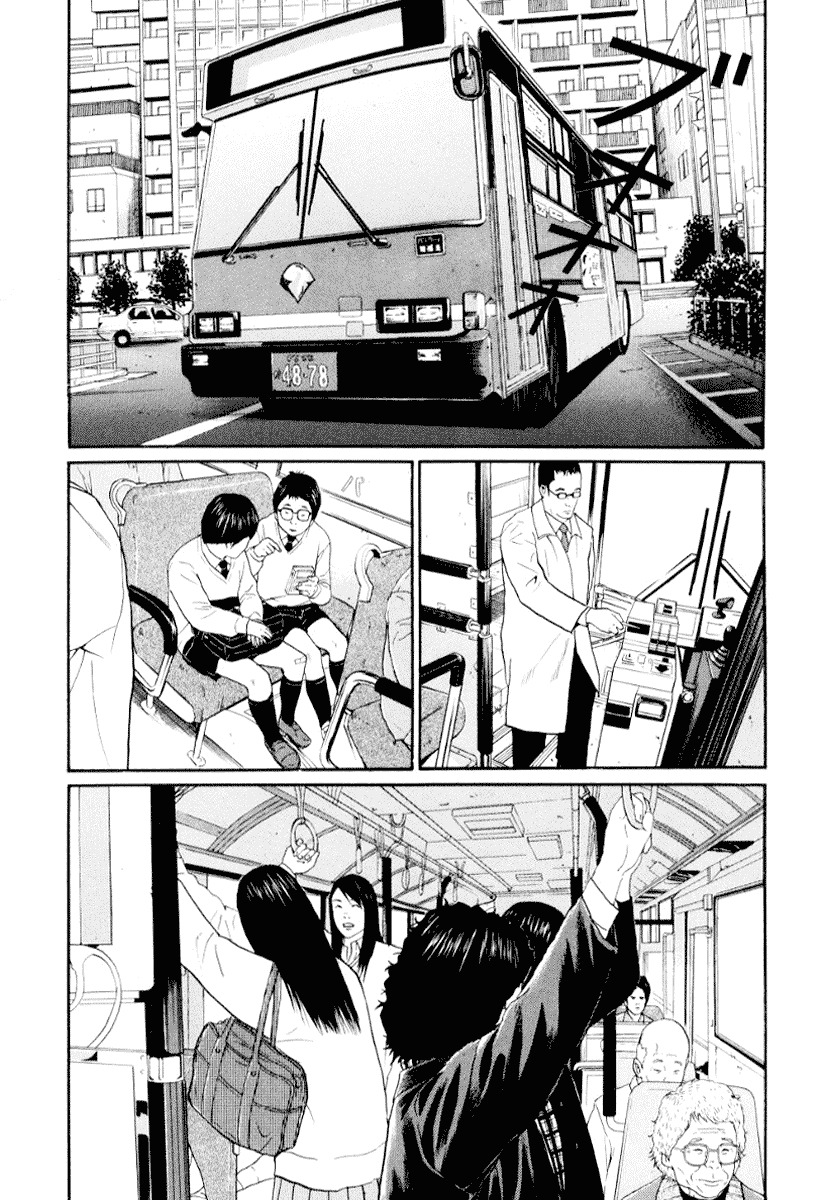 Himizu Chapter 40 page 12 - Chapter 40: Magic