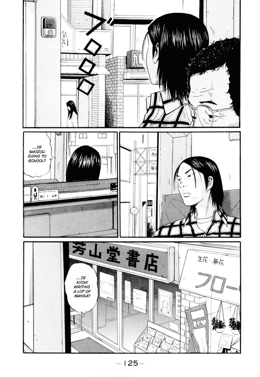 Himizu Chapter 40 page 13 - Chapter 40: Magic
