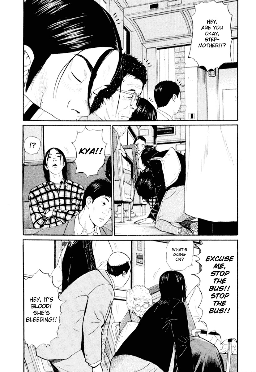 Himizu Chapter 40 page 17 - Chapter 40: Magic