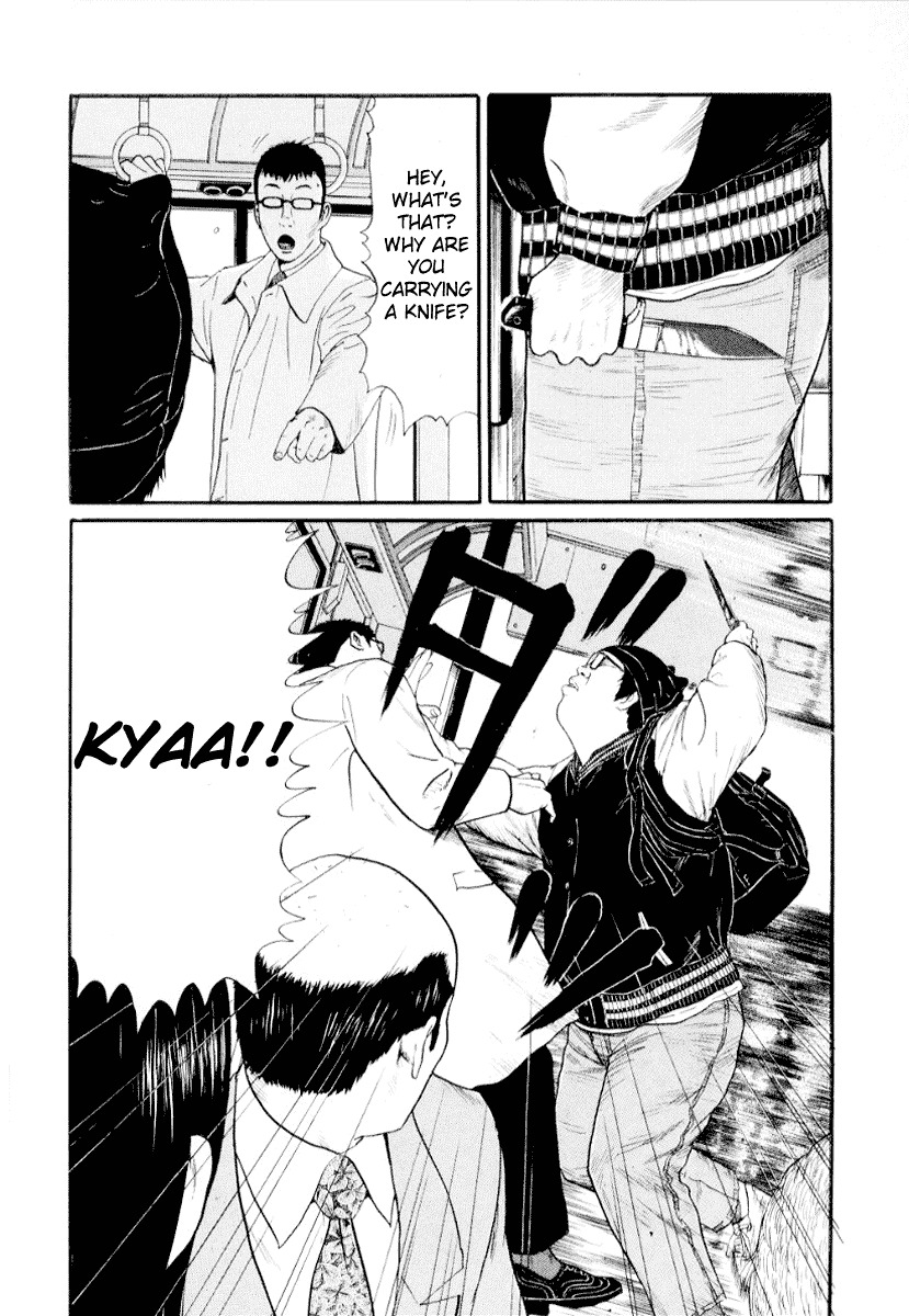 Himizu Chapter 40 page 18 - Chapter 40: Magic