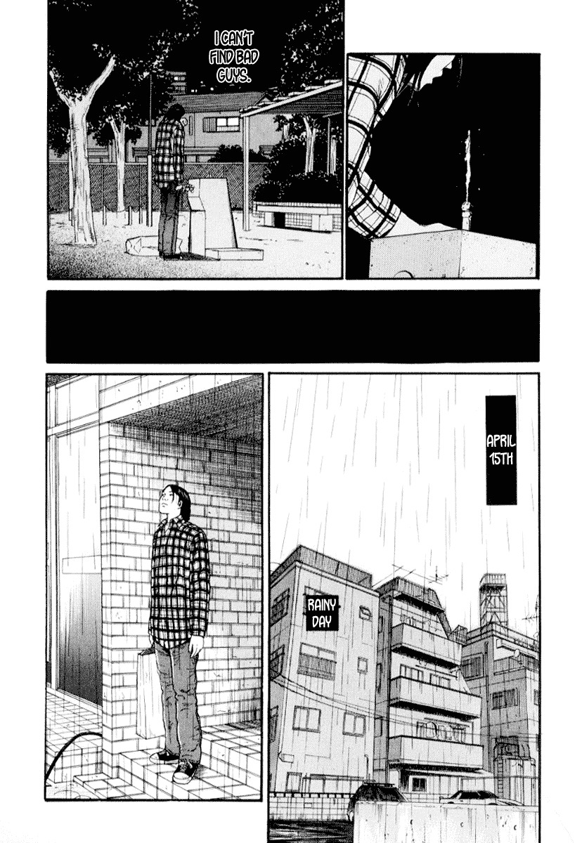 Himizu Chapter 40 page 3 - Chapter 40: Magic