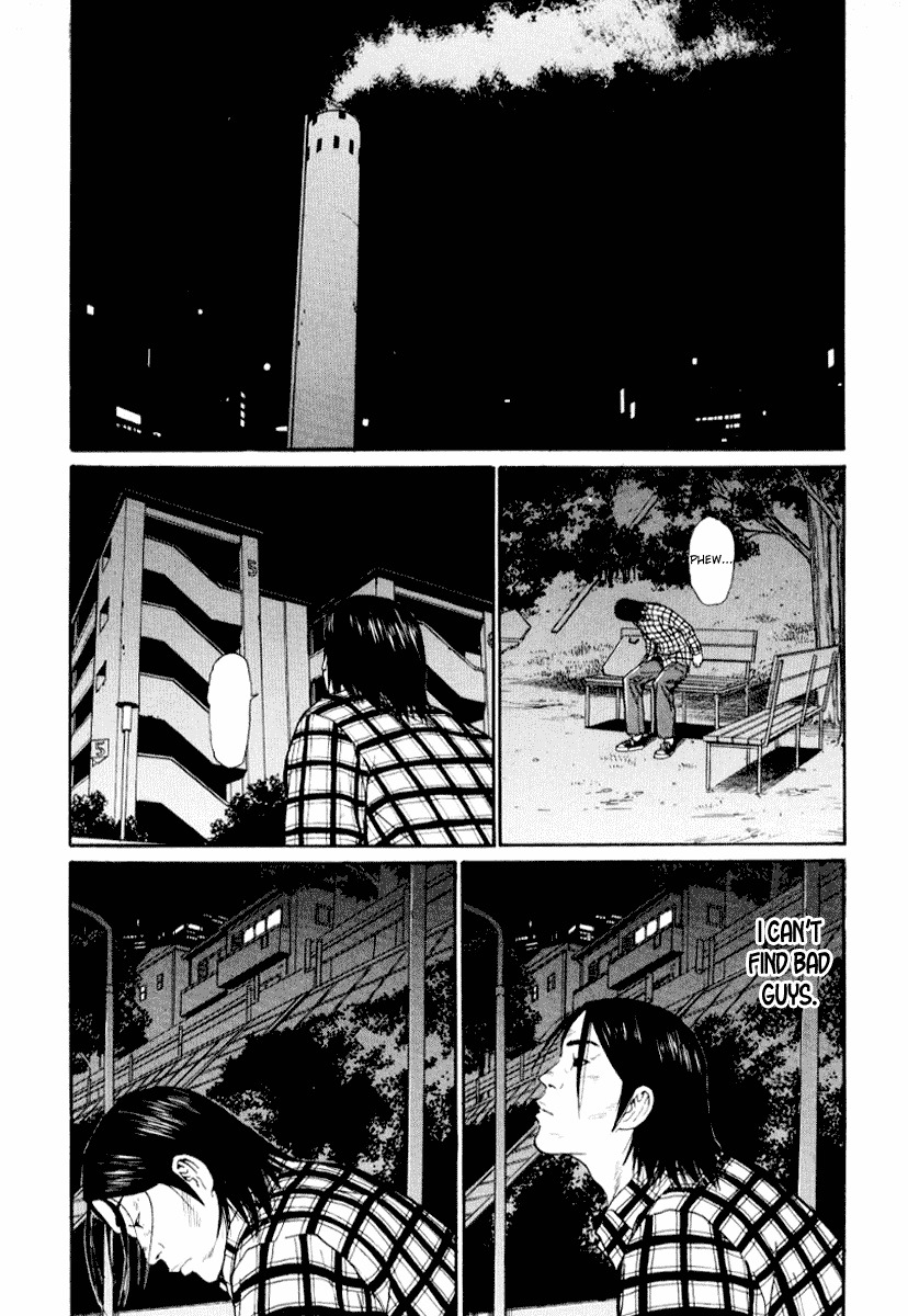 Himizu Chapter 40 page 6 - Chapter 40: Magic