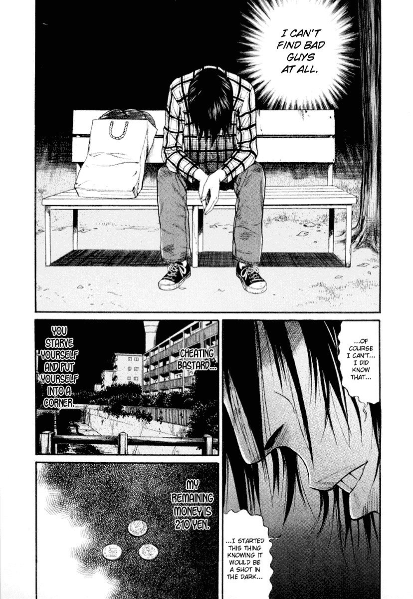 Himizu Chapter 40 page 7 - Chapter 40: Magic