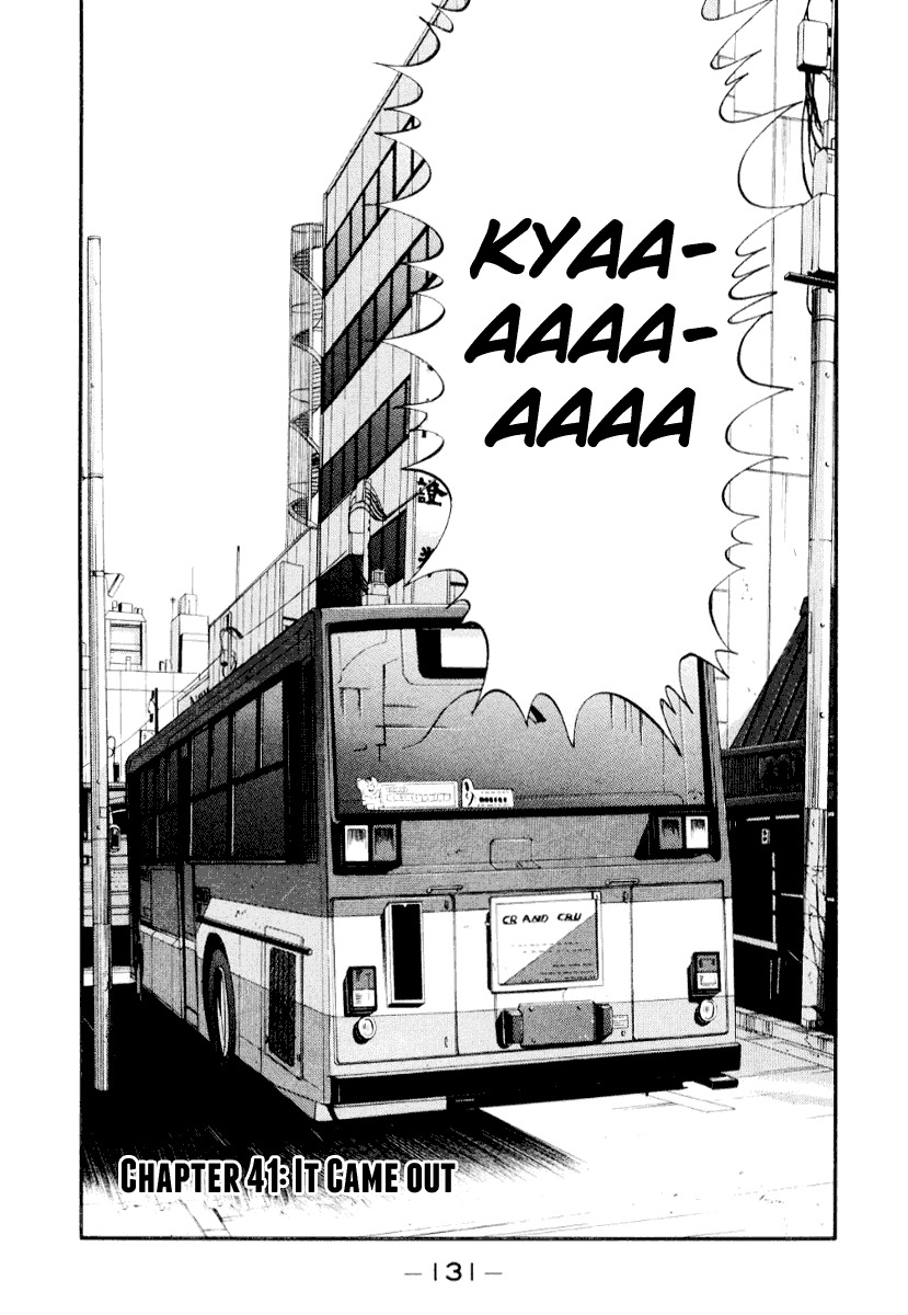 Himizu Chapter 41 page 1 - Chapter 41: It Came Out