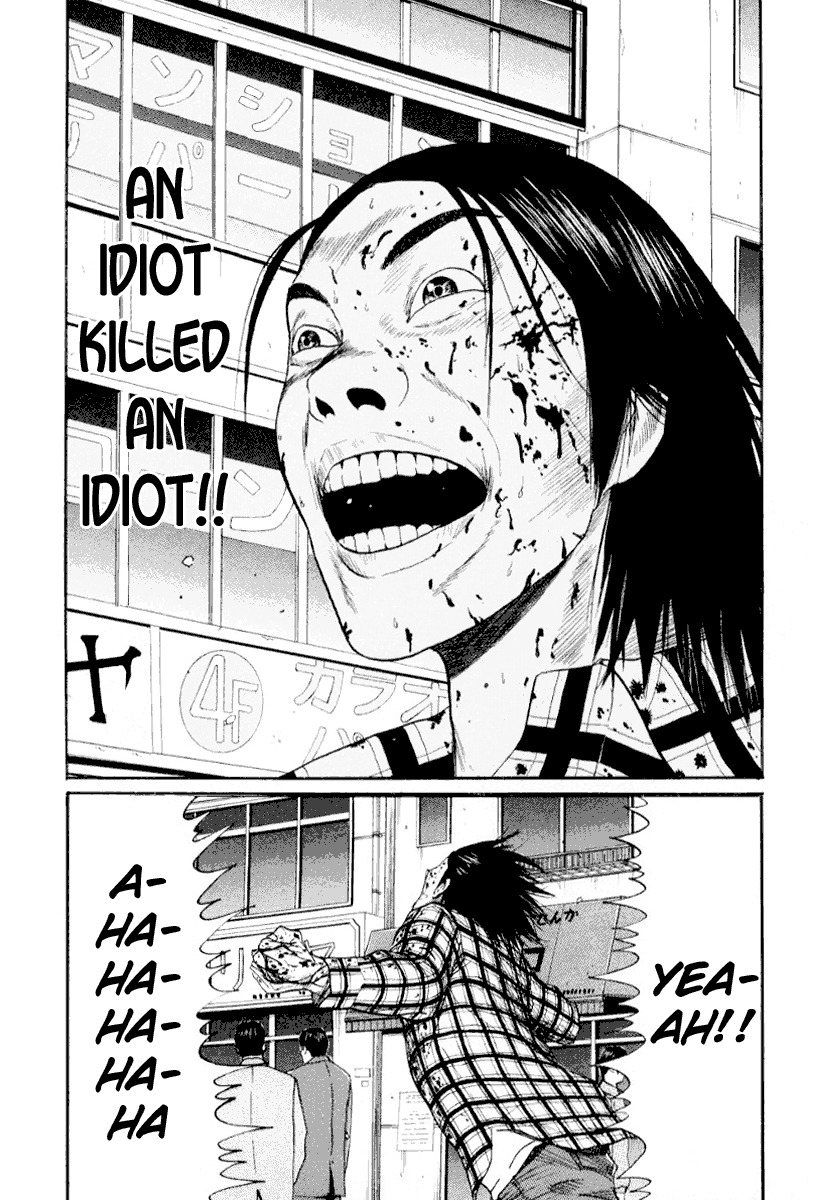 Himizu Chapter 41 page 13 - Chapter 41: It Came Out