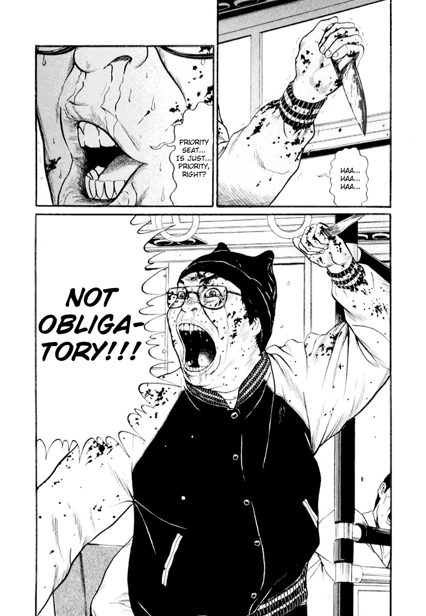 Himizu Chapter 41 page 3 - Chapter 41: It Came Out