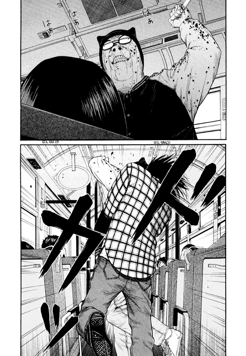 Himizu Chapter 41 page 5 - Chapter 41: It Came Out