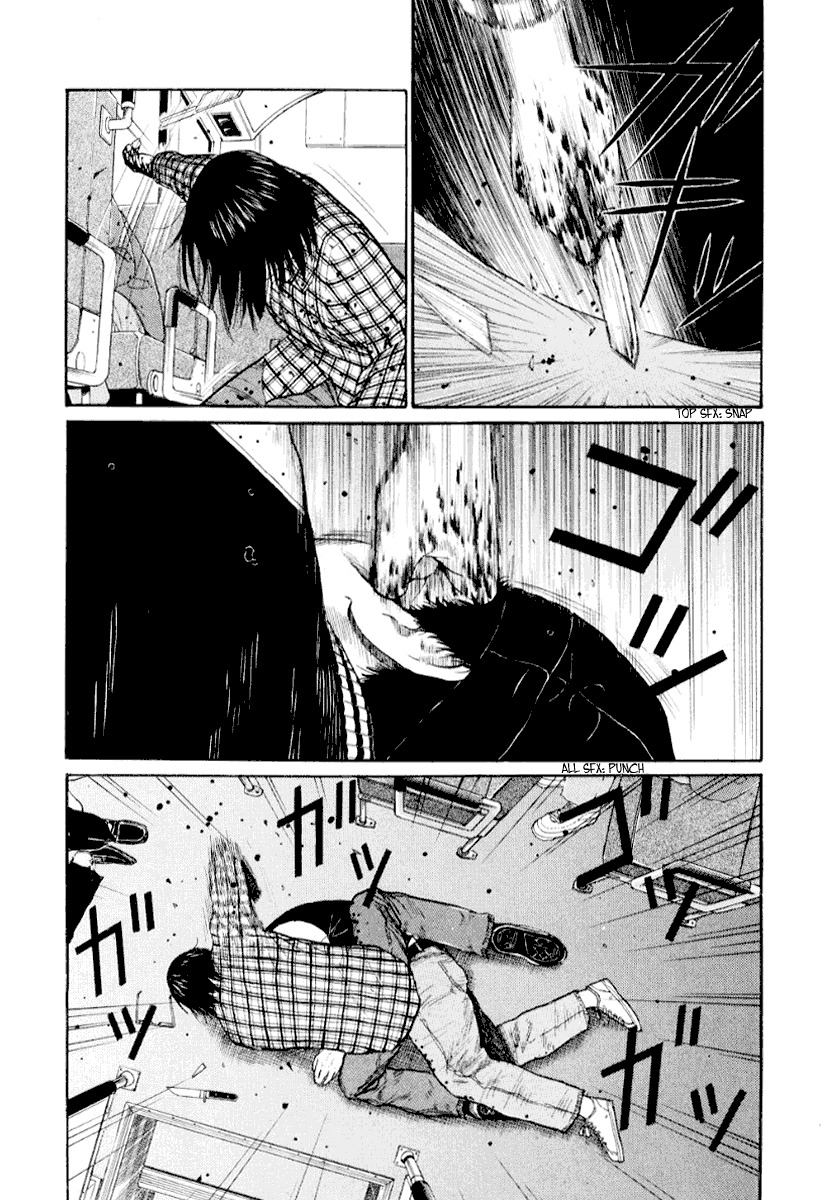 Himizu Chapter 41 page 8 - Chapter 41: It Came Out