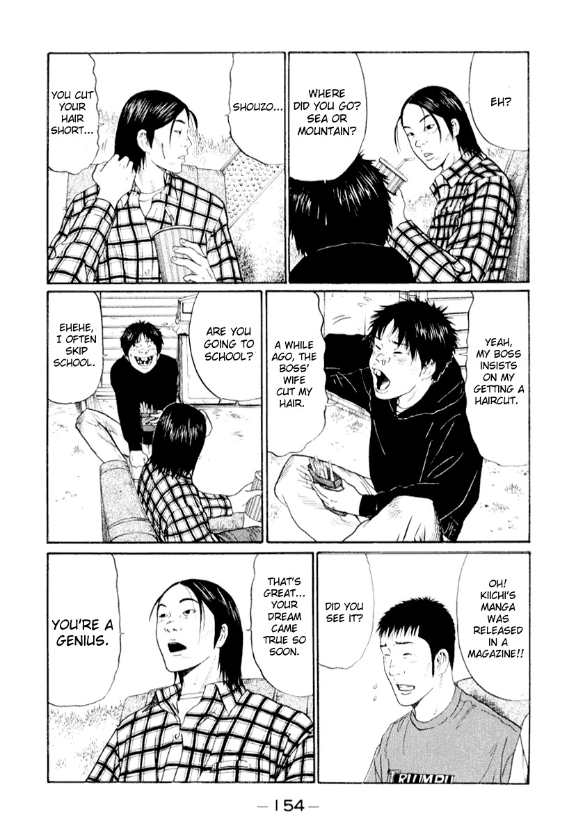 Himizu Chapter 42 page 6 - Chapter 42: Be Thankful