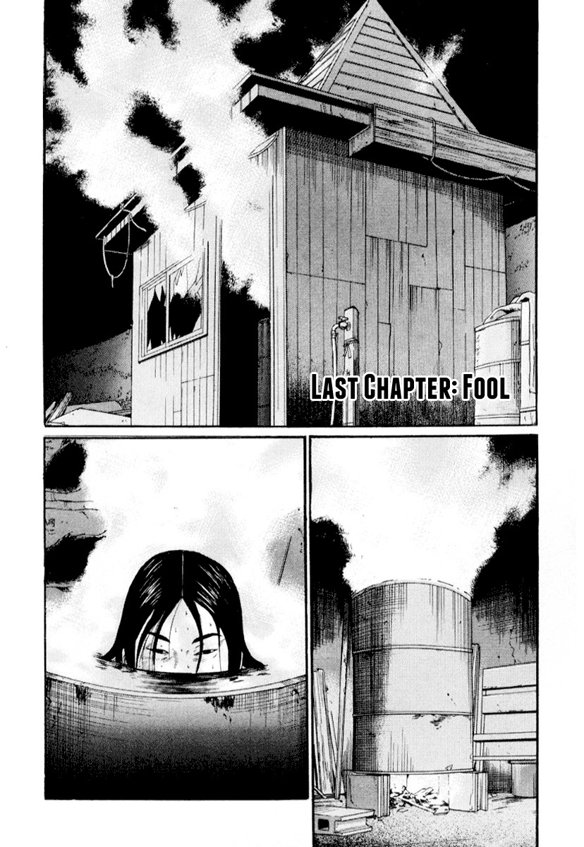 Himizu Chapter 43 page 1 - Chapter 43: Fool