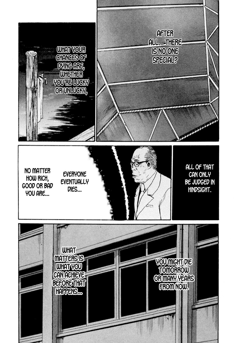Himizu Chapter 43 page 11 - Chapter 43: Fool