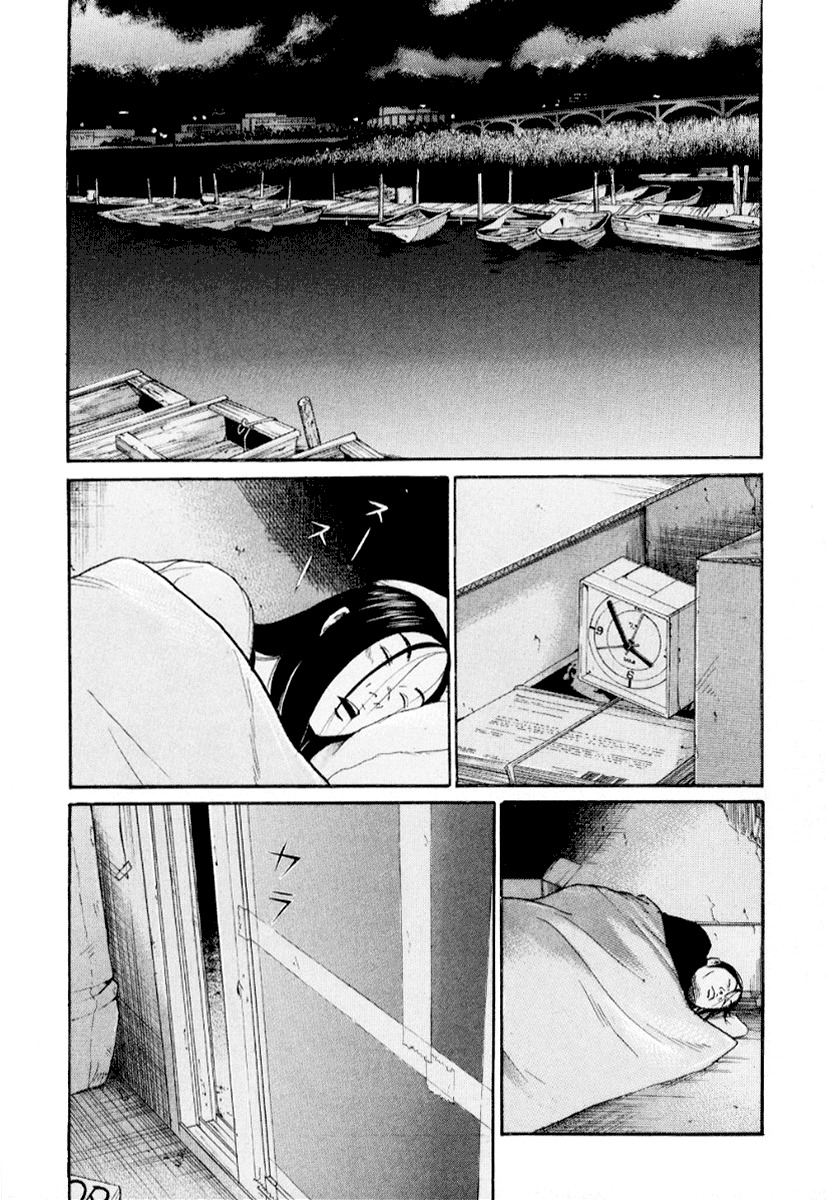 Himizu Chapter 43 page 13 - Chapter 43: Fool