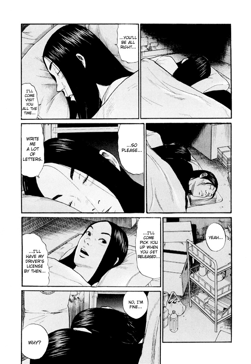 Himizu Chapter 43 page 7 - Chapter 43: Fool