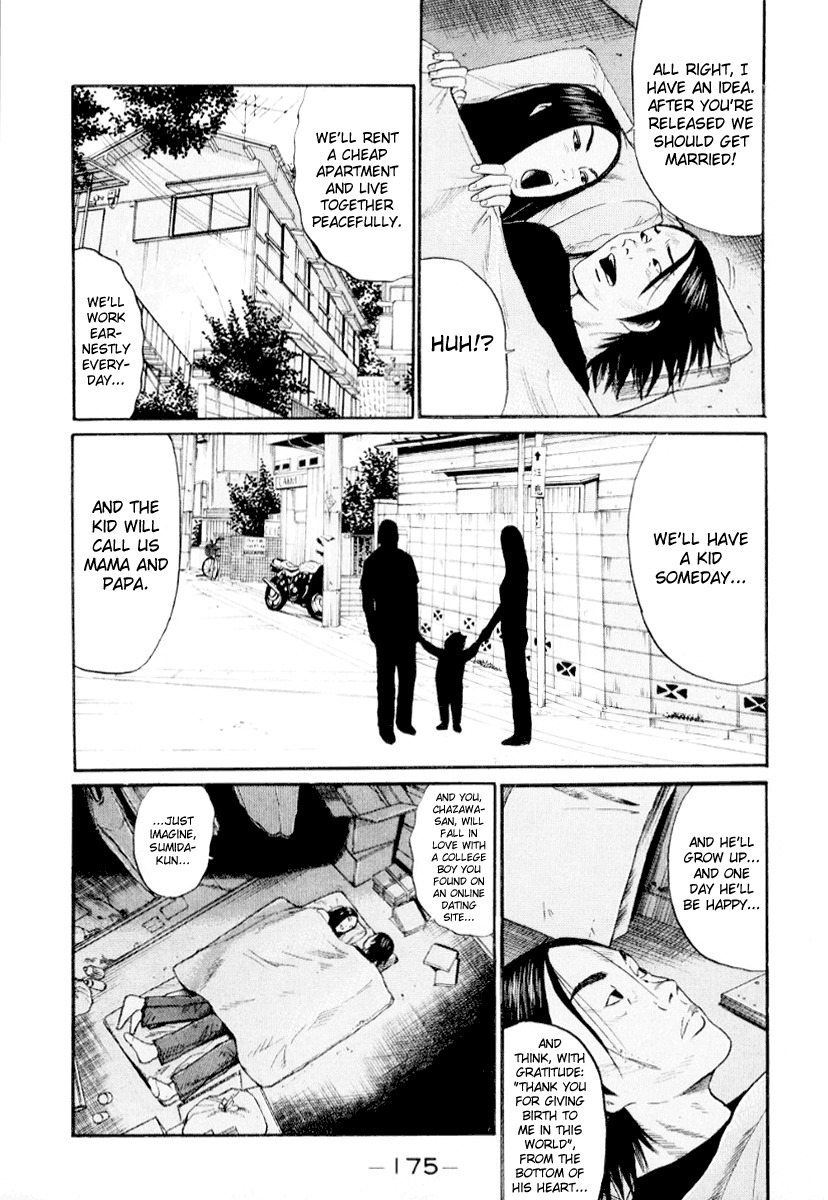 Himizu Chapter 43 page 9 - Chapter 43: Fool