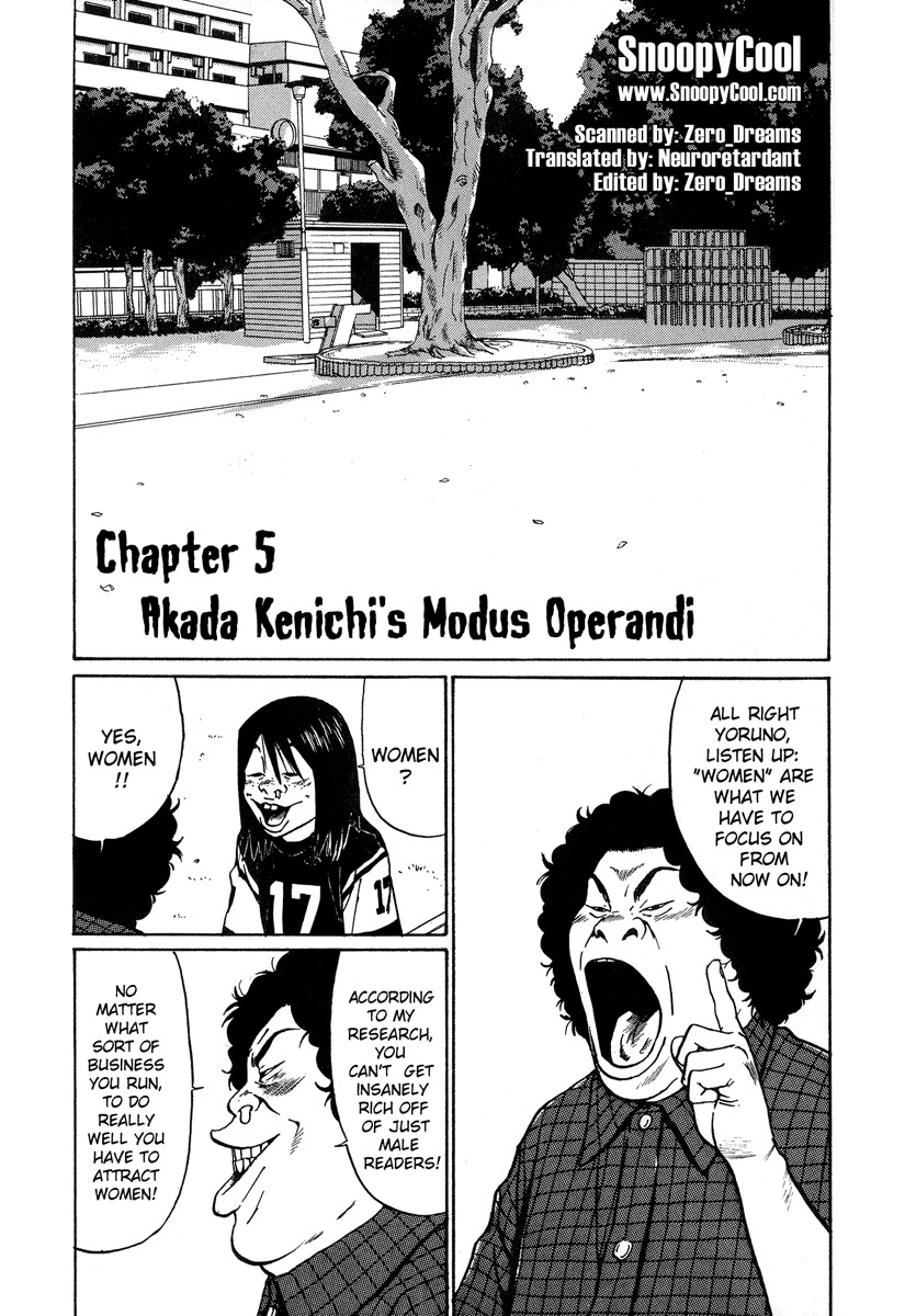 Himizu Chapter 5 page 1 - Chapter 5: Akada Kenichi's Modus Operandi