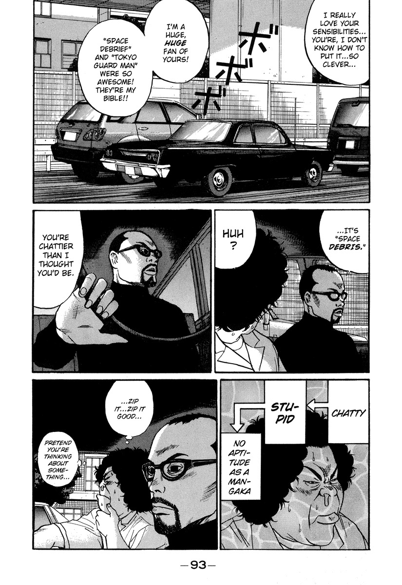Himizu Chapter 5 page 11 - Chapter 5: Akada Kenichi's Modus Operandi