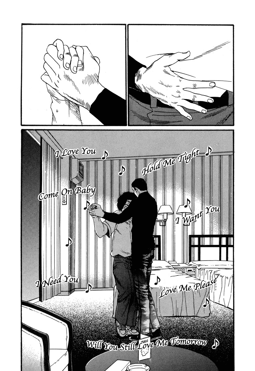 Himizu Chapter 5 page 14 - Chapter 5: Akada Kenichi's Modus Operandi