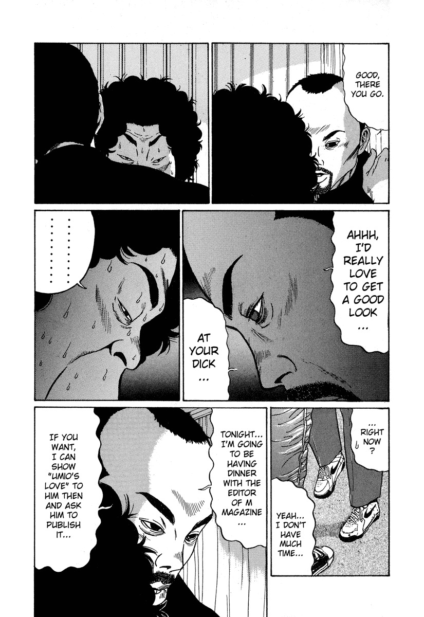 Himizu Chapter 5 page 15 - Chapter 5: Akada Kenichi's Modus Operandi