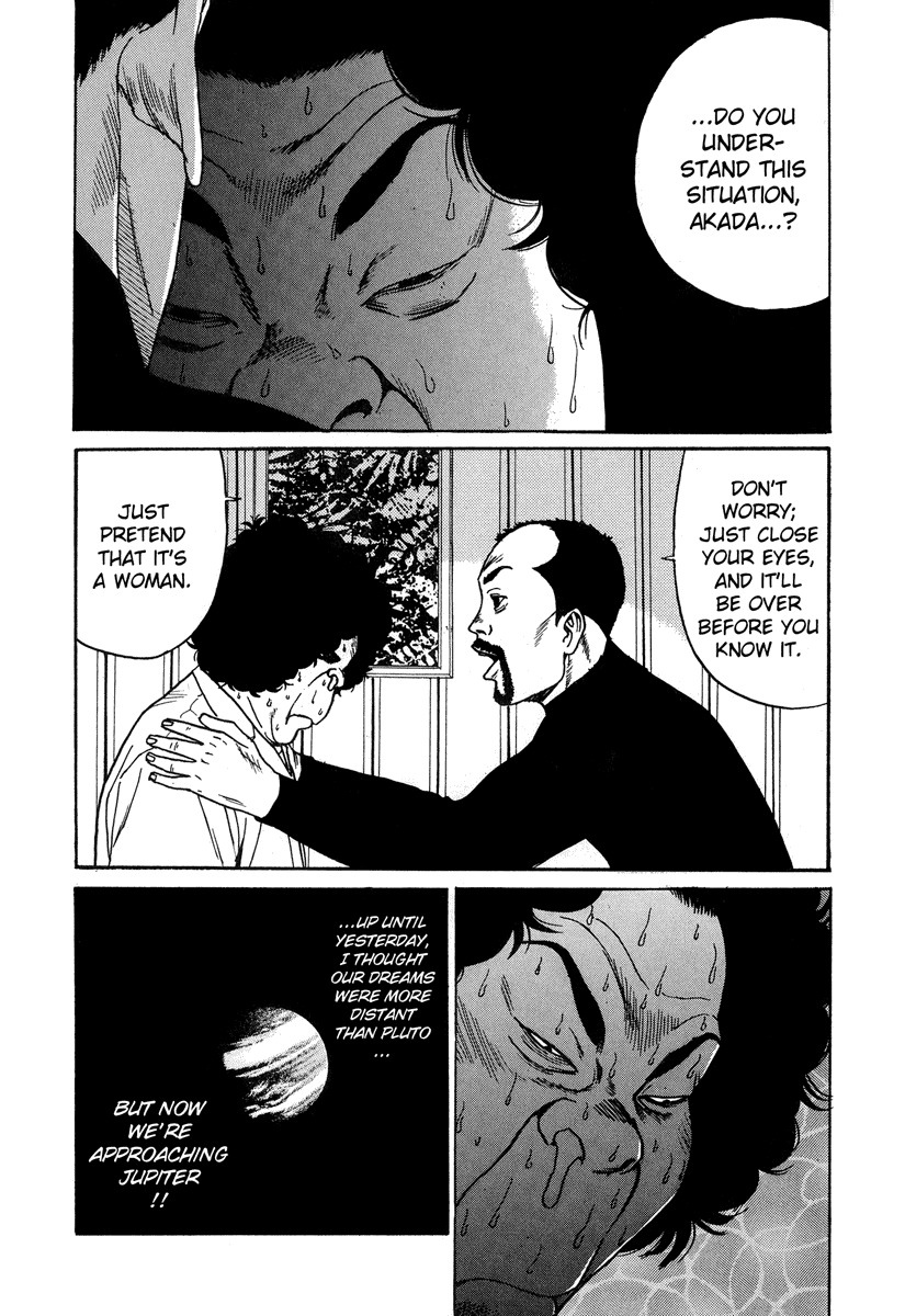 Himizu Chapter 5 page 16 - Chapter 5: Akada Kenichi's Modus Operandi