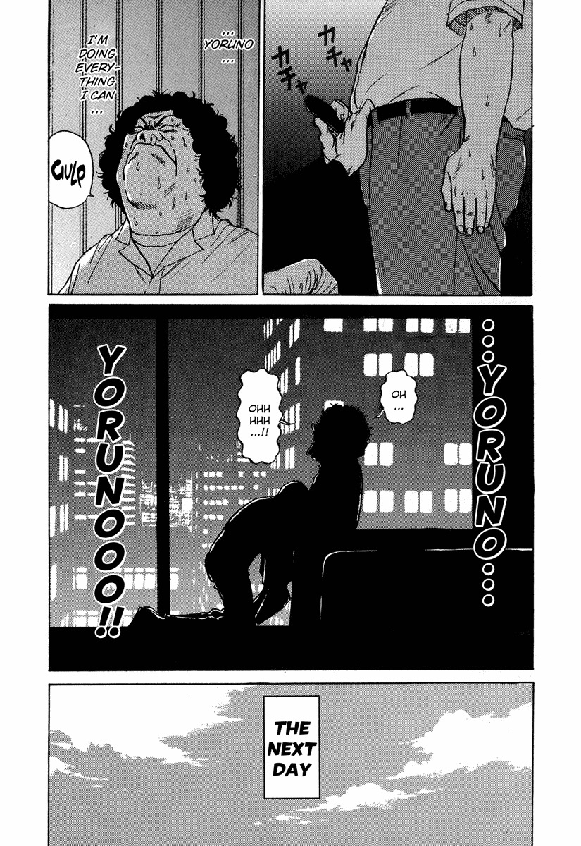 Himizu Chapter 5 page 17 - Chapter 5: Akada Kenichi's Modus Operandi