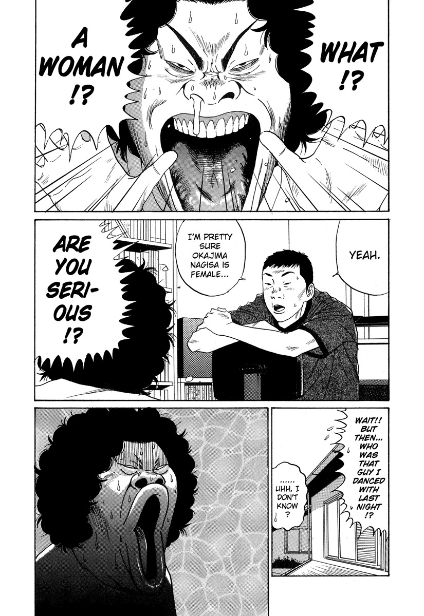 Himizu Chapter 5 page 18 - Chapter 5: Akada Kenichi's Modus Operandi
