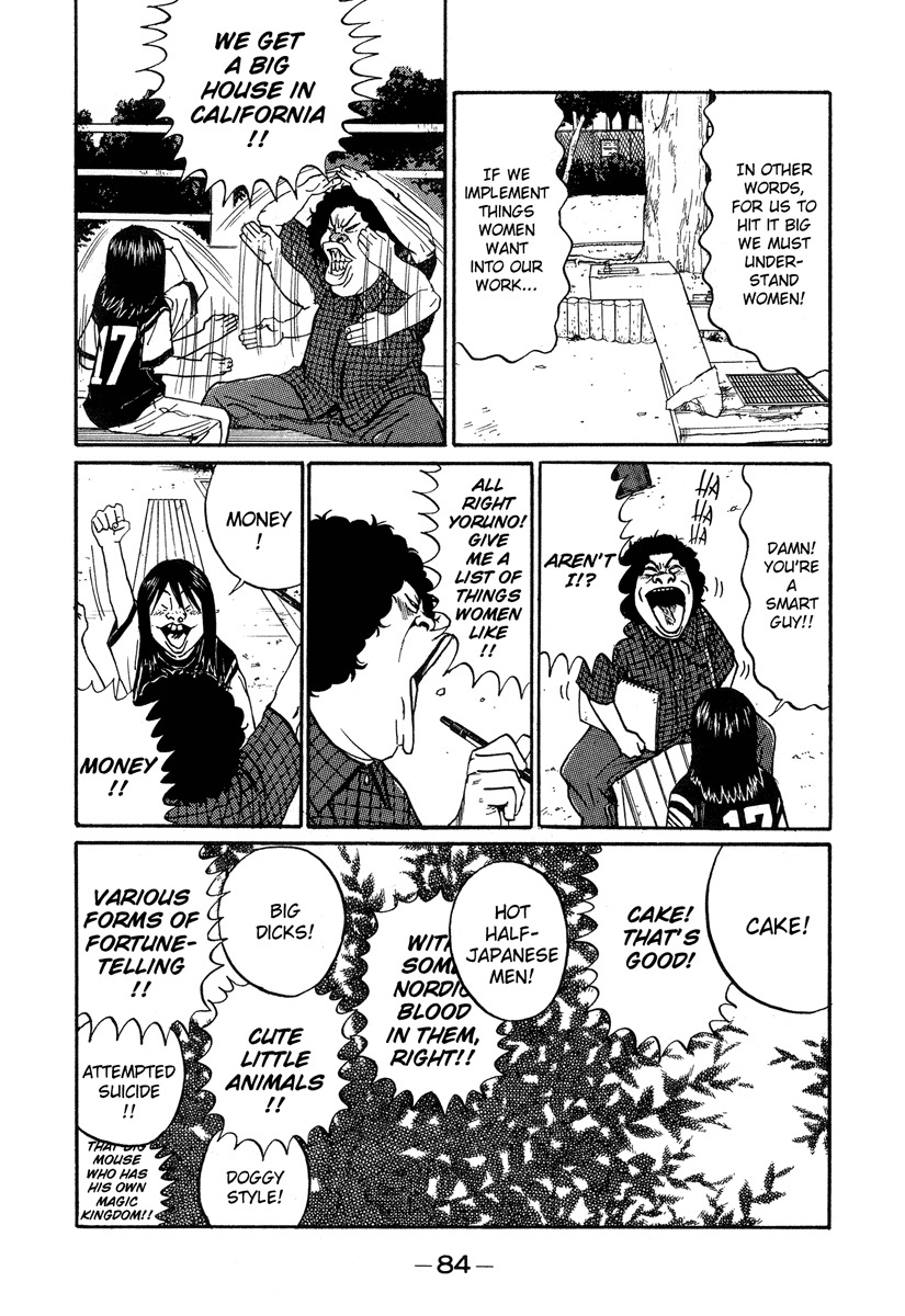 Himizu Chapter 5 page 2 - Chapter 5: Akada Kenichi's Modus Operandi