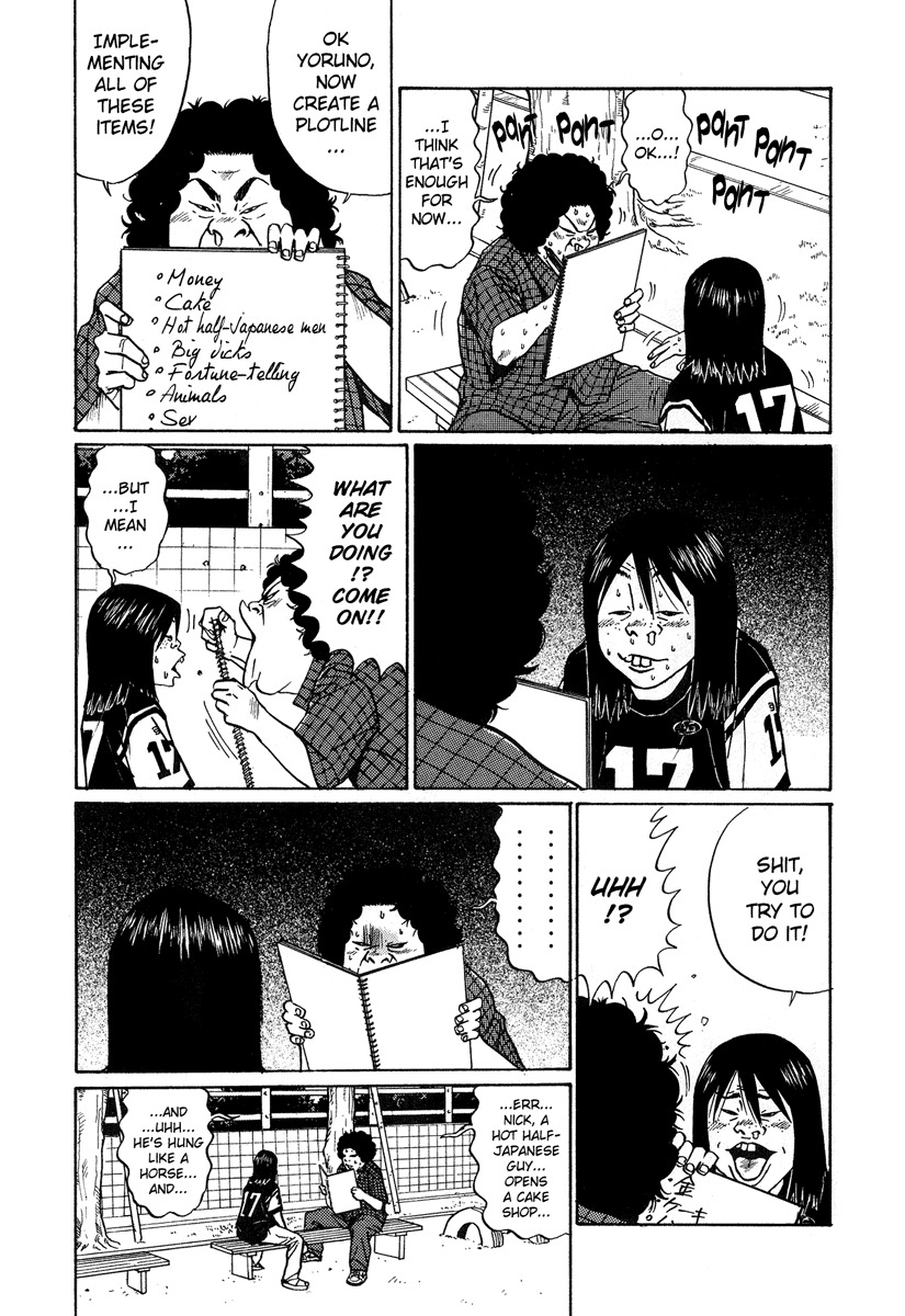 Himizu Chapter 5 page 3 - Chapter 5: Akada Kenichi's Modus Operandi