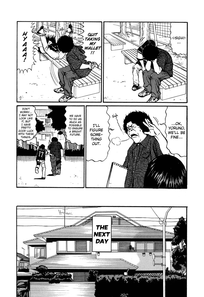 Himizu Chapter 5 page 6 - Chapter 5: Akada Kenichi's Modus Operandi