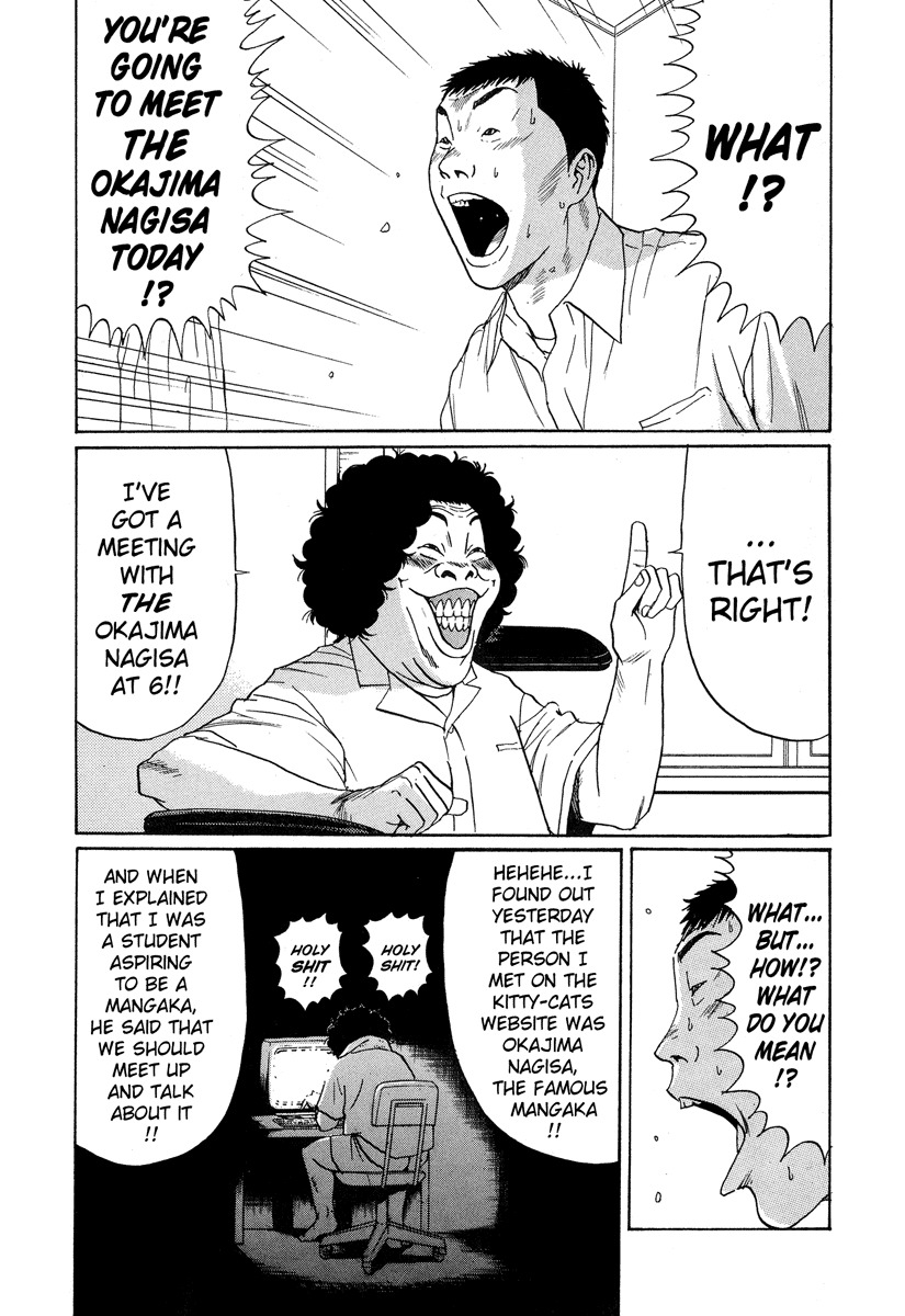 Himizu Chapter 5 page 7 - Chapter 5: Akada Kenichi's Modus Operandi