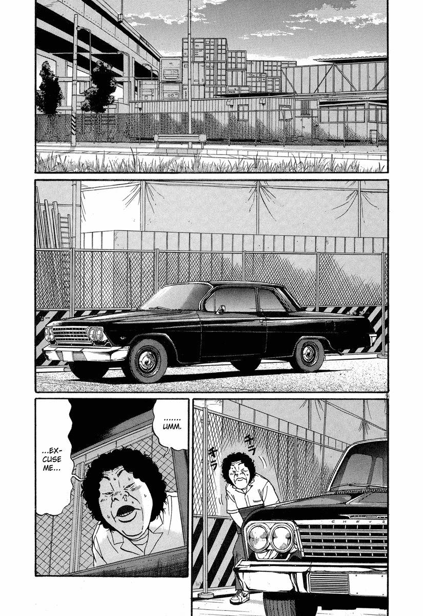 Himizu Chapter 5 page 9 - Chapter 5: Akada Kenichi's Modus Operandi