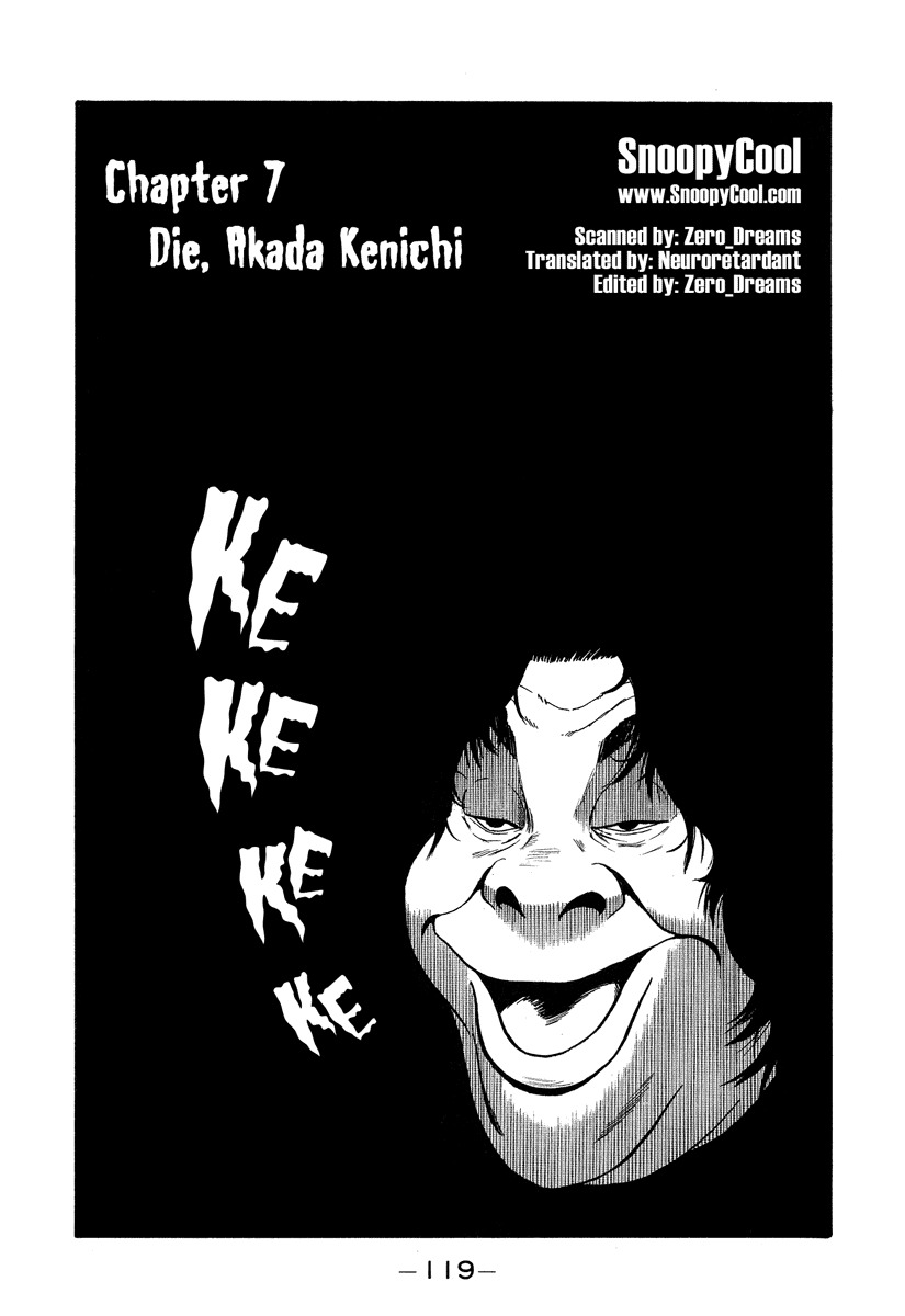 Himizu Chapter 7 page 1 - Chapter 7: Die, Akada Kenichi