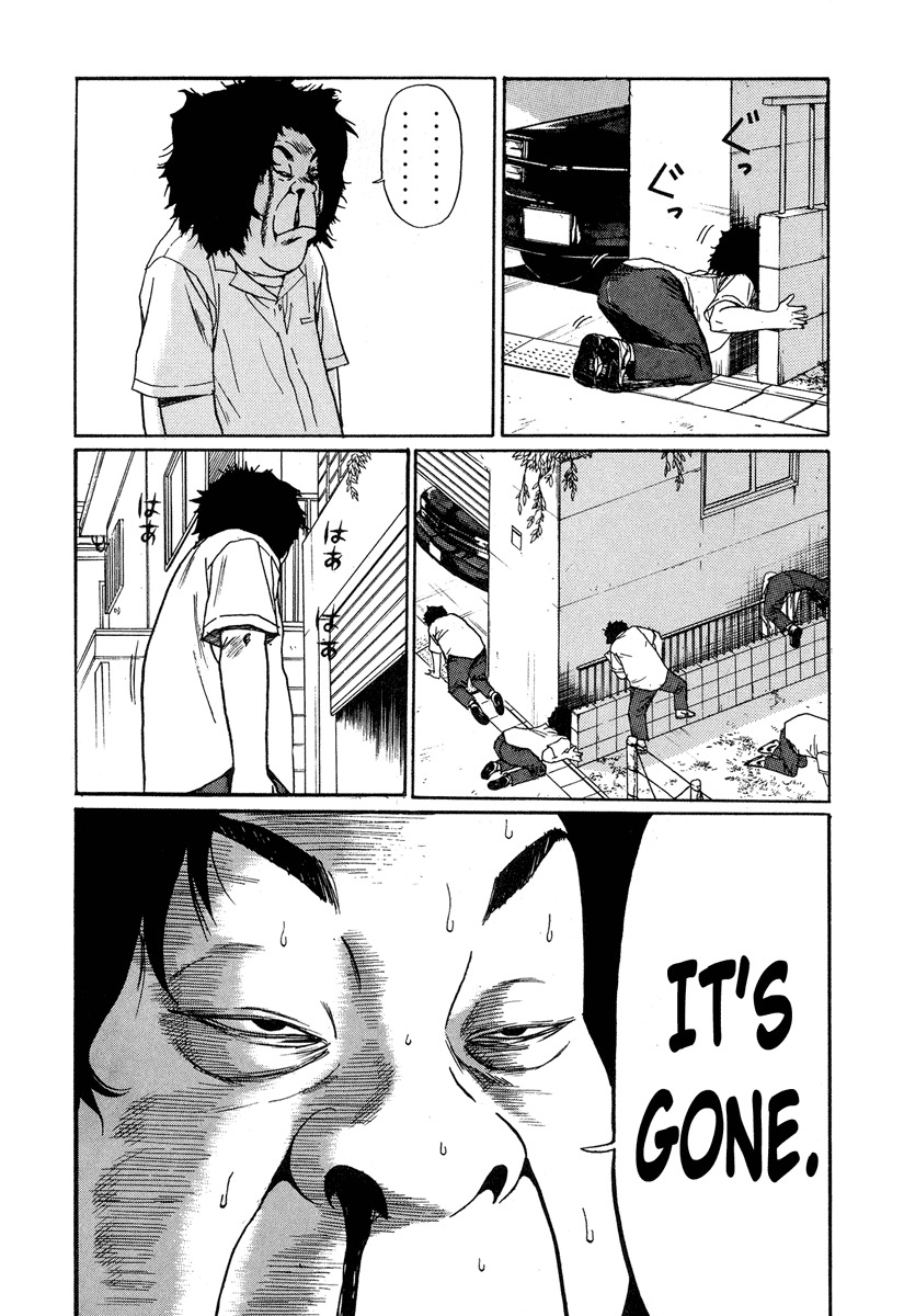 Himizu Chapter 7 page 12 - Chapter 7: Die, Akada Kenichi
