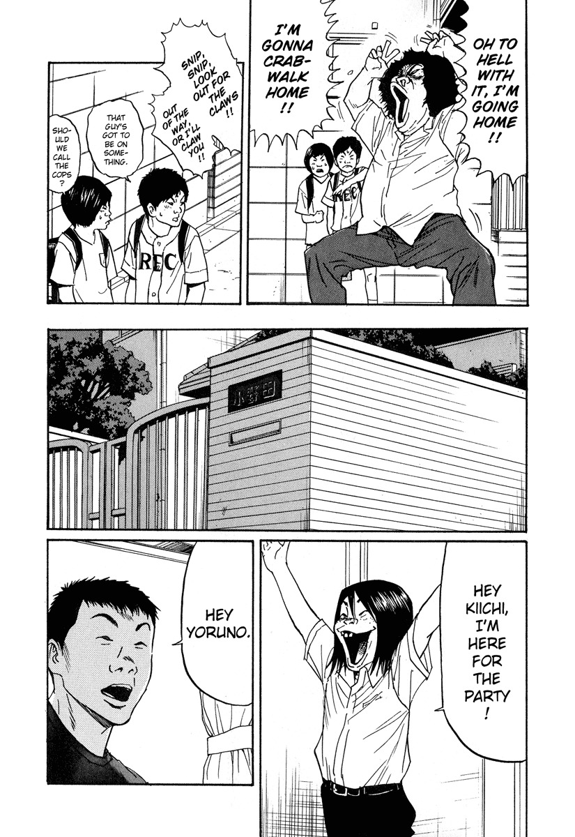 Himizu Chapter 7 page 16 - Chapter 7: Die, Akada Kenichi