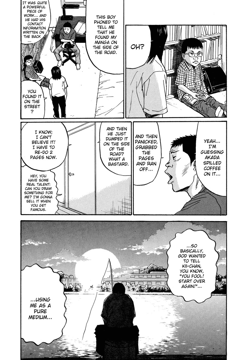Himizu Chapter 7 page 17 - Chapter 7: Die, Akada Kenichi