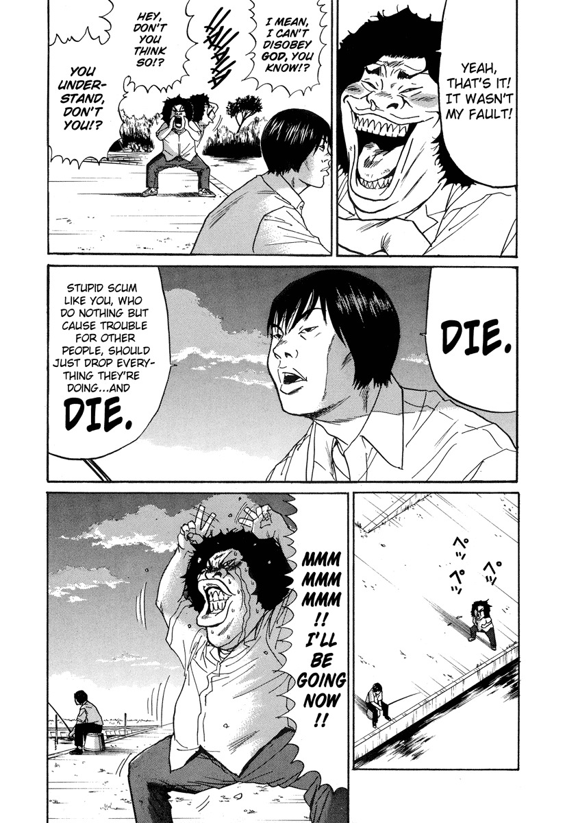 Himizu Chapter 7 page 18 - Chapter 7: Die, Akada Kenichi