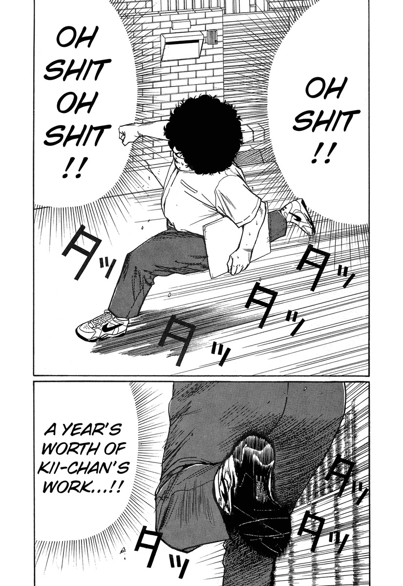 Himizu Chapter 7 page 2 - Chapter 7: Die, Akada Kenichi
