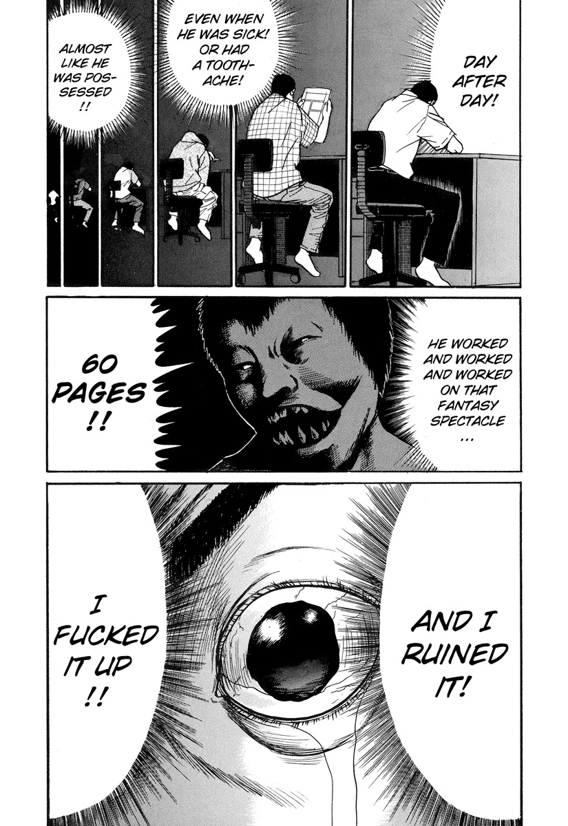 Himizu Chapter 7 page 3 - Chapter 7: Die, Akada Kenichi